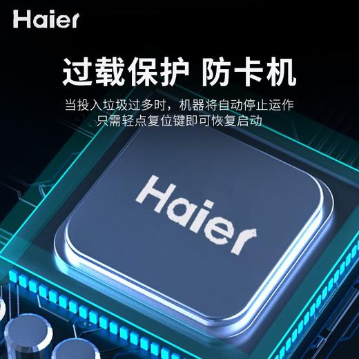 海尔（Haier） 家用厨房食物垃圾处理器大功率自动关机粉碎机无线开关LD750-E1 顶配款LD750-E1 商品图3