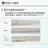 可复美 油橄榄舒缓面膜补水保湿男女积雪草面膜贴片学生面膜 心选到家 商品缩略图4