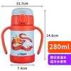 tiger虎牌幼儿童MCK-A28C吸管真空保冷水杯280ML小学生可爱便携 商品缩略图4