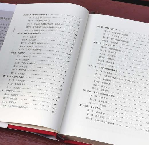 《刘学锴文集》，布面精装，16开，全20册，刘学锴著，安徽师范大学出版社2020年一版一印，定价3880，售价：1746元。 商品图11