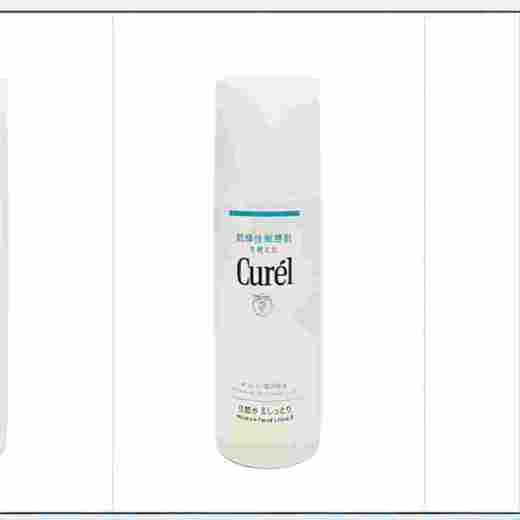 【保税仓-不是组合装】珂润curel 水150ml/乳液120m/洁面150ml/面霜40gl （有效期2025年10月随机）化妆水后面数字代表几号水哦！ 商品图0