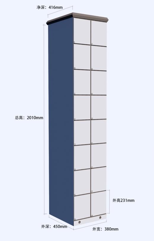 24款智能货架（16门副柜） 商品图0
