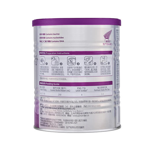 a2至初牛奶粉2段400g 商品图1