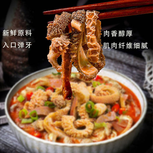 广电优选 内蒙古直发 无汤羊杂 真空袋装 熟食速食 煮羊杂汤 凉拌羊杂 250g/袋 商品图1