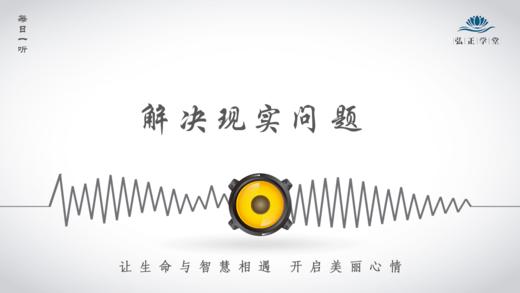 673条丨拿着书本，是解决不了现实问题的！ 商品图0