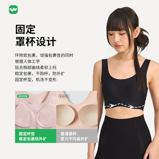 固定罩杯 环绕软支撑 | 完型无痕软支撑女士内衣文胸 4色入 商品图3