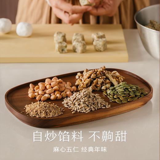 南食召 本真元宵 商品图2