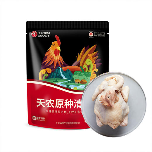 原种清远鸡800g【021】 商品图0
