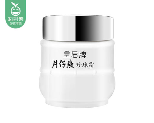 皇后牌片仔癀珍珠霜/1份（25g*5罐）限用日期：28年4月 商品图4