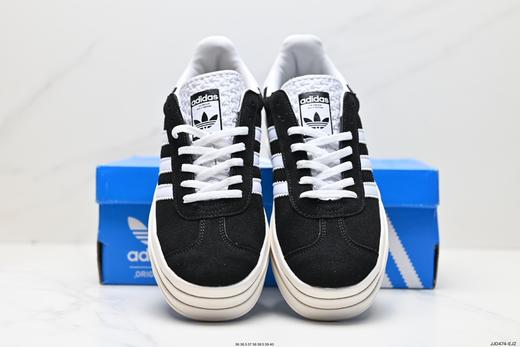 阿迪达斯Adidas Gazelle Bold w低帮复古休闲运动板鞋ID6991女鞋 商品图6