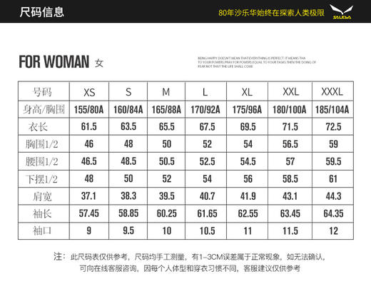 SALEWA沙乐华/女式防晒衣 SWARI82035 商品图1