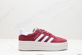 阿迪达斯Adidas Gazelle Bold w低帮复古休闲运动板鞋ID6991女鞋