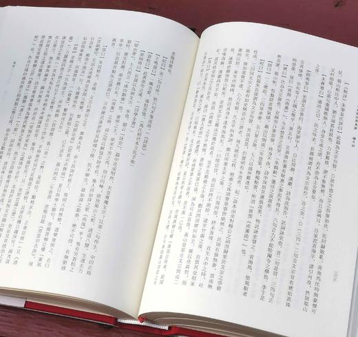 《刘学锴文集》，布面精装，16开，全20册，刘学锴著，安徽师范大学出版社2020年一版一印，定价3880，售价：1746元。 商品图8