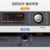 Leader统帅 海尔出品洗烘套装 10Kg洗衣机全自动+10Kg热泵烘干机家用 商品缩略图1