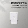 【APP不可用】Edimax 智能插头开关 带功率表 智能家庭能源管理SP2101W V3 商品缩略图1