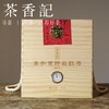茶香记 泰和荒野白牡丹015 福鼎大白 荒野老树春料 荔枝木碳焙 甜润顺滑 商品缩略图1