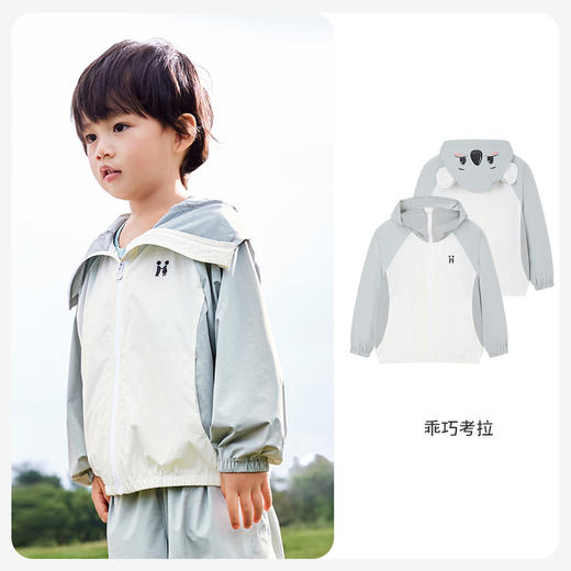 i-baby/英伦宝贝夏季清爽冰感防叮咬儿童造型款防晒衣春夏季幼儿宝宝皮肤衣薄外套 商品图6