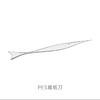 ALESSI/不锈钢裁纸刀拆信刀美工刀创意礼品 商品缩略图3