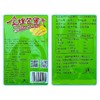 南国金煌芒果干158g 商品缩略图2