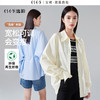 逸阳2024春秋新款衬衫女宽松纯色可调节两穿白色中长款衬衣3318 商品缩略图0