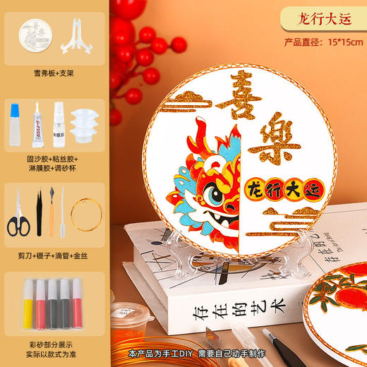 景泰蓝【掐丝珐琅画 手绘摆件装饰画】亲子手工diy制作非遗文化 商品图7