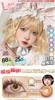 Lenspop日抛，88/一盒（10片），25/试戴装（两片） 商品缩略图0