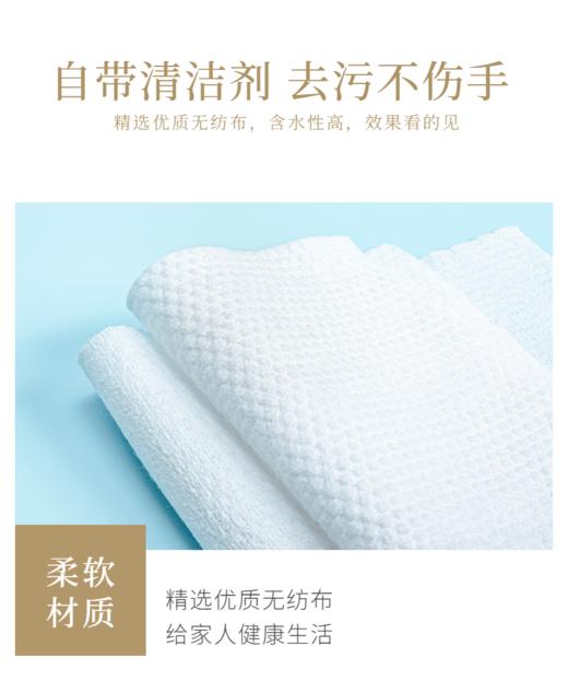4包【厨房湿巾】一擦即净，轻松去油。#加恩倍厨房湿巾【福利品不可用券】 商品图5