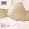 有棵树「3/4杯」前开扣小胸聚拢内衣文胸女-B6006 商品缩略图2