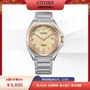 西铁城日本正品全新Series8系列休闲日历机械表NB6059-57P 商品缩略图12