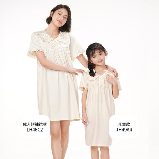 都市丽人亲情蜜语眯雅佳生活家居春夏睡衣女童凉感无尘棉家居服薄款短袖裙童装无尘棉裙装JH49A4 商品图4