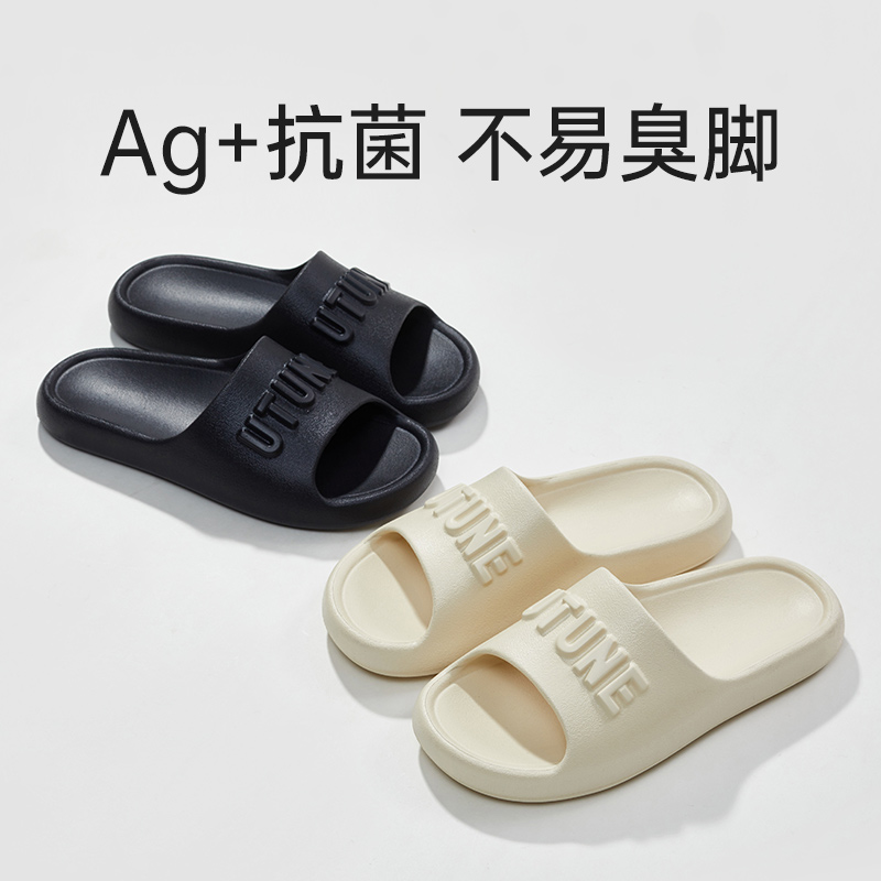 优调·字母凉鞋（自营） | Ag⁺银离子抗菌科技，拒绝臭脚