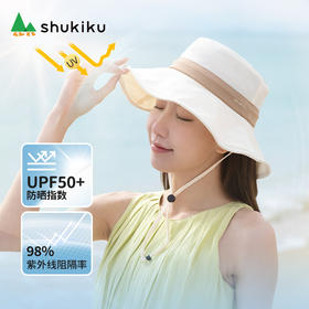 ＊夏季特卖＊SHUKIKU女士超轻糖纸防晒遮阳帽大帽檐防紫外线薄透气渔夫帽成人夏季