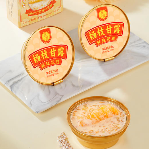 滋时花胶粥12碗装 生椰/四珍/杨枝甘露 165g/碗 商品图6