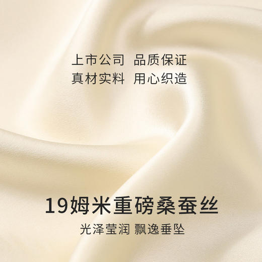 【凤穿牡丹】金三塔重磅真丝睡裙女100%桑蚕丝新中式刺绣宽松吊带裙  YSFEB304 商品图4