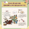 懂懂鸭漫画趣解中国传统色彩文化漫画少儿科普传统色漫画版 商品缩略图1