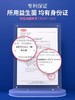 MAG布拉迪益生菌猫咪/狗狗专用 宠物猫用益生菌调理肠胃 改善软便腹泻 法国原装进口 商品缩略图3