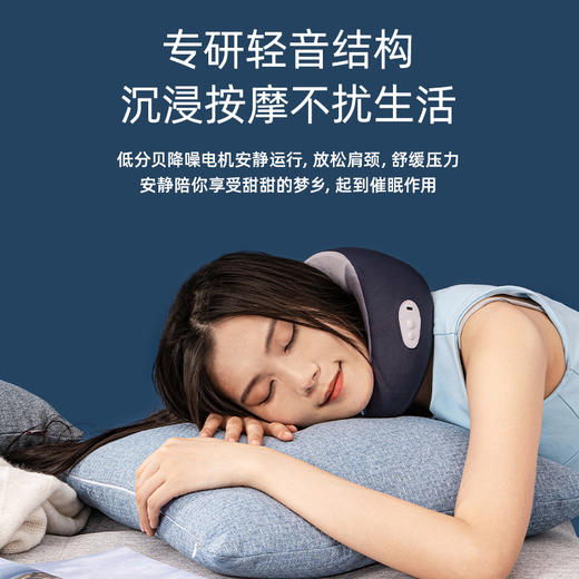 颈椎按摩仪CP-MP1 商品图3