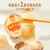 滋时杨枝甘露鲜炖花胶粥速食代餐早餐即食鱼胶滋补F 商品缩略图1