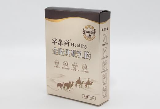 罕尔斯全脂纯驼乳粉纪念限量版100g（10g*10）彩盒 新疆特产新疆礼物直发 商品图1
