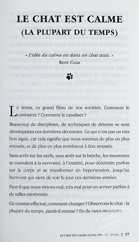 【中商原版】像猫一样思考 生活哲学 法文原版 Agir et penser comme un chat Stephane Garnier 商品图7