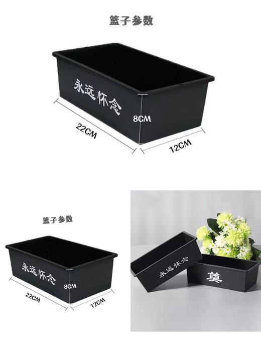 【清明热卖】清明节塑料小黑盒长方（团购扫码下单） 商品图3