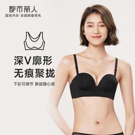 都市丽人舒适打底无痕聚拢内衣女泳布文胸B杯适穿1/2杯中厚树脂胶圈三排扣LB41A2