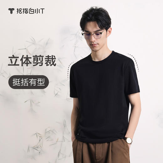 拇指白小T棉麻圆领短袖T恤无我系列 商品图2