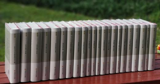 《刘学锴文集》，布面精装，16开，全20册，刘学锴著，安徽师范大学出版社2020年一版一印，定价3880，售价：1746元。 商品图2