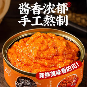 【香迷糊啦，手工熬制酱香浓郁，蟹黄酱】蟹黄酱拌面拌饭口口满足，螃蟹粉蟹肉纯蟹膏酱料，即食海鲜油浸