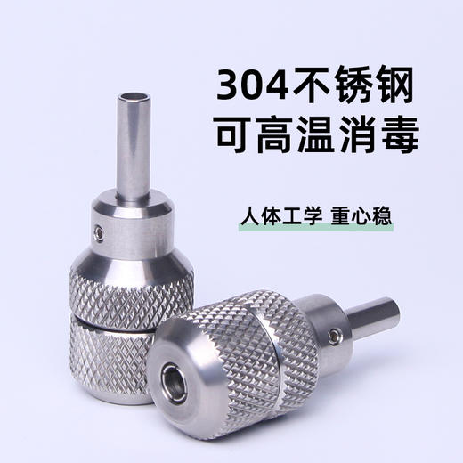 低重心不锈钢自锁手柄马达机线圈机通用款惊蛰刺青器材 商品图2