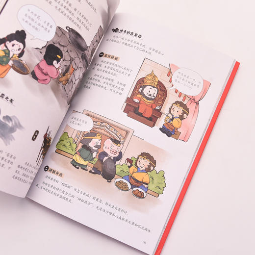 懂懂鸭漫画趣解中国传统色彩文化漫画少儿科普传统色漫画版 商品图5