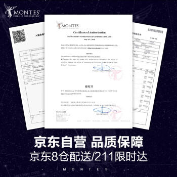 MONTES蒙特斯欧法赤霞珠红酒葡萄酒750ml日常婚礼商务宴请智利原瓶进口 商品图4