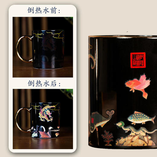 【景德镇御器研究院】海错龙杯 感温变色杯 商品图7