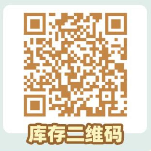 ginomii月抛，68/一副，118/两副，3月1号结束 商品图4